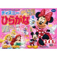 ＃榊原　洋一　監修 ＃ディズニーひらがな　３・４・５歳 ｻｶｷﾊﾞﾗﾖｳｲﾁ : Supervised by Yoichi Sakakibara Disney Hiragana for ages 3, 4, and 5 :9784052041426
