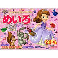 画像をギャラリービューアに読み込む, めいろ　２・３・４歳　ちいさなプリンセス Meiro 2, 3, 4 years old, little princess children's books

