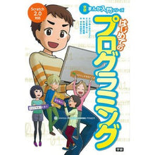 画像をギャラリービューアに読み込む, はじめてのプログラミング

