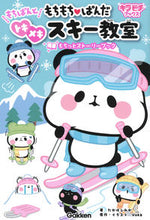 Load image into Gallery viewer, #MikaTakahashi #MochimochiPandaMochipanAndTokimekiSuki
