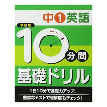 画像をギャラリービューアに読み込む, 中１　英語

