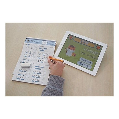 小学１年のひきざん　新版