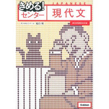画像をギャラリービューアに読み込む, 現代文　新旧両課程対応版

