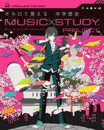 #学研プラス #ボカロで覚える中学歴史ＣＤつき