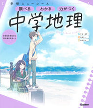 画像をギャラリービューアに読み込む, #ﾎﾝ :9784053052117
