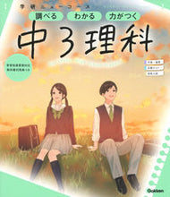 画像をギャラリービューアに読み込む, #ｶﾞｸｻﾝ
