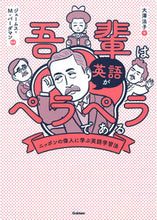 画像をギャラリービューアに読み込む, #大澤法子 #吾輩は英語がペラペラである
