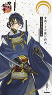 #Ｇａｋｋｅｎ #刀剣乱舞古典ことば選び辞典三日月宗近 :9784053057051