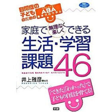 画像をギャラリービューアに読み込む, 家庭で無理なく楽しくできる生活・学習課題
