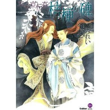 画像をギャラリービューアに読み込む, 平安京伝奇　桔梗の碑
