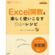 画像をギャラリービューアに読み込む, Ｅｘｃｅｌ関数を楽しく使いこなす１０４の
