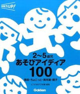 #PiccoloPlayMeeting #PlayIdeasForAges2-5_100