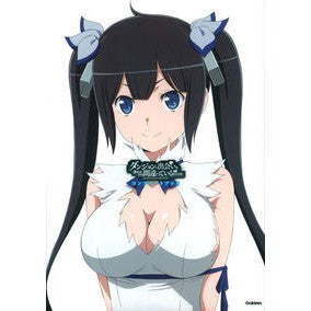 ダンジョンに出会いを求める　コンプリート