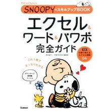 画像をギャラリービューアに読み込む, エクセル＆ワード＆パワポ完全ガイド
