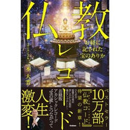 ＃三木大雲 : ミキダイウン : ●学研マーケティング受注センター : Mikidaun : 9784054071179 :9784054071179
