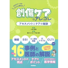 ＃小林智美 ｺﾊﾞﾔｼﾄﾓﾐ :9784055101295