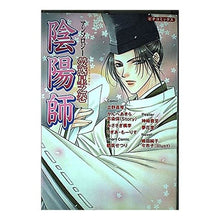 画像をギャラリービューアに読み込む, 陰陽師コミックアンソロジー　螢惑星之巻
