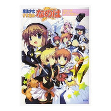 画像をギャラリービューアに読み込む, ＃アンソロジー ＃魔法少女リリカルなのは　コミックアンソロ ｱﾝｿﾛｼﾞ- --- : anthology Magical Girl Lyrical Nanoha Comic Anthology :9784056070170
