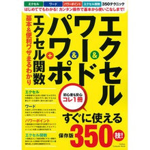 画像をギャラリービューアに読み込む, エクセル＆ワード＆パワポ＋エクセル関数
