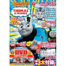 画像をギャラリービューアに読み込む, きかんしゃトーマスＨａｐｐｙ　Ｂｏｏｋ
