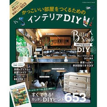 Load image into Gallery viewer, かっこいい部屋をつくるためのインテリアＤ Interior D to create a cool room
