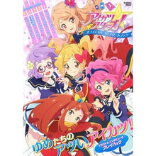 画像をギャラリービューアに読み込む, アイカツスターズ！オフィシャルコンプリー
