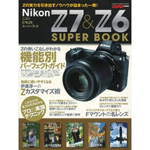 画像をギャラリービューアに読み込む, ＮｉｋｏｎＺ７＆Ｚ６ＳＵＰＥＲ　ＢＯＯＫ
