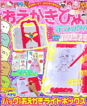 画像をギャラリービューアに読み込む, #学研プラス #おえかきひめデラックス
