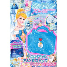 画像をギャラリービューアに読み込む, シンデレラ７０ｔｈＡｎｎｉｖｅｒｓａｒｙ
