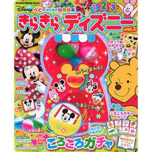 画像をギャラリービューアに読み込む, きらきらディズニー　　　３
