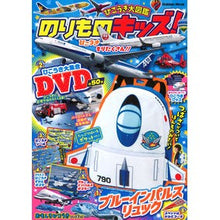 画像をギャラリービューアに読み込む, のりものキッズ！ひこうき大図鑑
