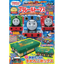 Load image into Gallery viewer, プラレールトーマス　３０ｔｈ　ａｎｎｉｖ
