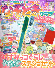 画像をギャラリービューアに読み込む, #Ｇａｋｋｅｎ #大好きキャラと脳をきたえる！なぞときクラ

