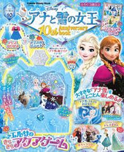 画像をギャラリービューアに読み込む, #Ｇａｋｋｅｎ #アナと雪の女王１０ｔｈＡｎｎｉｖｅｒｓ
