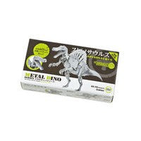 画像をギャラリービューアに読み込む, スピノサウルス　増補改訂版
