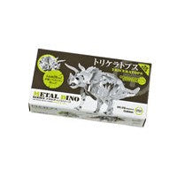 画像をギャラリービューアに読み込む, トリケラトプス　増補改訂版
