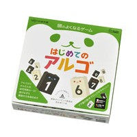 Load image into Gallery viewer, はじめてのアルゴ　ａｌｇｏの幼児版
