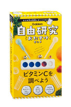 画像をギャラリービューアに読み込む, #学研プラス #自由研究おたすけキットビタミンＣを調べ
