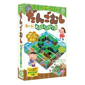 だんごむし　わくわくめいろハウス
