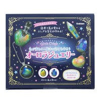 画像をギャラリービューアに読み込む, オーロラジュエリー　色が変わる！魔法の宝

