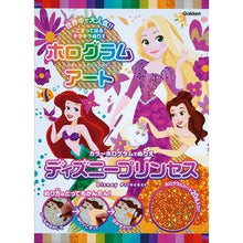 画像をギャラリービューアに読み込む, ホログラムアート　ディズニープリンセス
