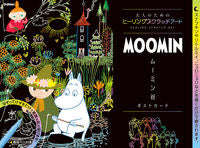 画像をギャラリービューアに読み込む, #学研プラス #ＭＯＯＭＩＮムーミン谷ポストカード

