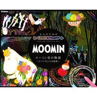 画像をギャラリービューアに読み込む, ＭＯＯＭＩＮ　ムーミン谷の物語　トーベ・
