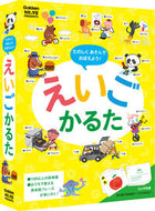 #学研プラス #えいごかるた