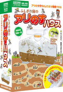 ＃ふしぎの国のアリのすハウス : Ant House in Wonderland : 9784057507361