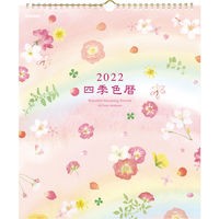 画像をギャラリービューアに読み込む, ’２２　四季色暦壁かけカレンダー　押し花
