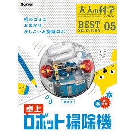 卓上ロボット掃除機