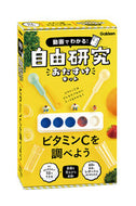 #Ｇａｋｋｅｎ #自由研究おたすけキットビタミンＣを調べ :9784057508610