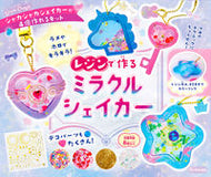 #Ｇａｋｋｅｎ #レジンでつくるミラクルシェイカー :9784057508832
