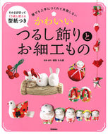 #稲取もも屋 #かわいいつるし飾りとお細工もの